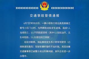 付政浩：琼斯重回吉林 他让我想起球队传奇外援罗德-格里格尔